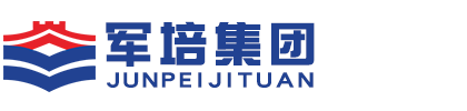 军培集团