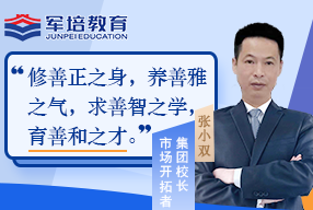 张小双——军培集团校长、市场开拓师