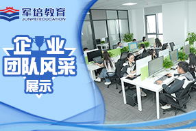 军培团建之旅